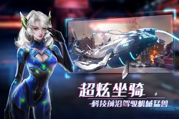 机械起源九游版的图册