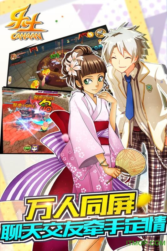 乐土游戏果盘版的图册