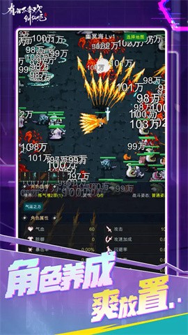 有谁不喜欢剑仙呢折相思版的图册