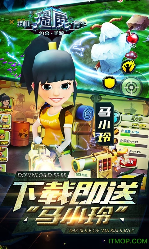 我和僵尸有个约会无限金币钻石版(Zombieshooter)的图册