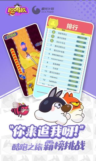 腾讯游戏欧呜欧的图册