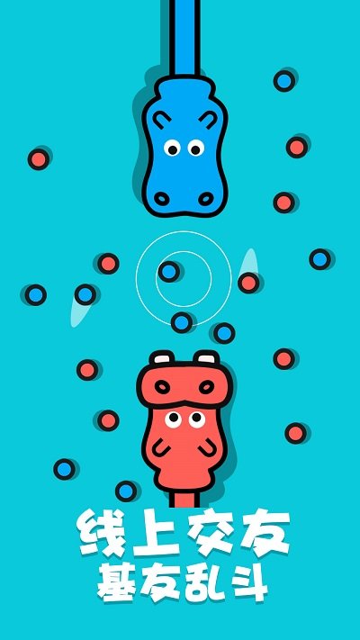 双人合集手机版的图册