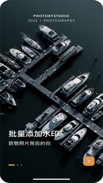 边框水印大师免费版的图册