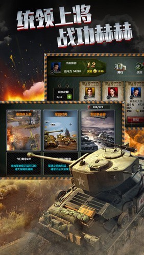 装甲世界的图册