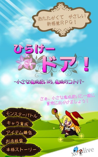 开门吧手游的图册