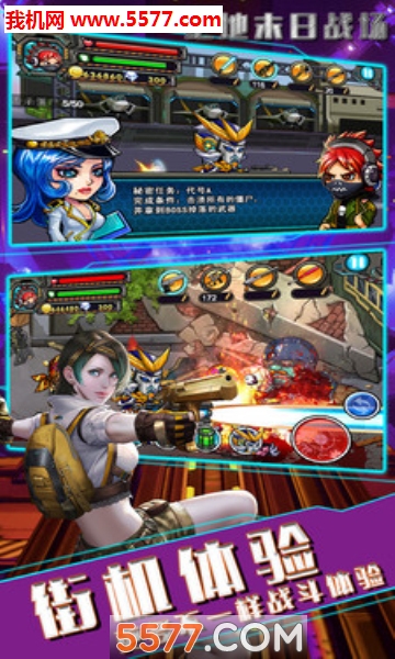 绝地末日战场安卓版的图册