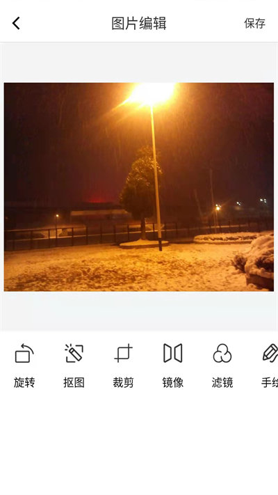 美图美易相机客户端的图册