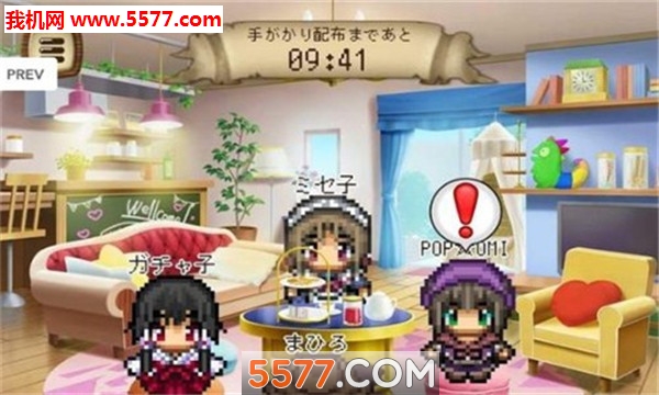 单身同盟安卓版的图册