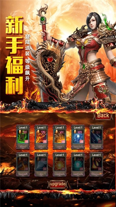 帝怒刑天传奇的图册