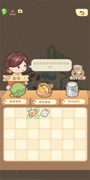 筑梦事务所的图册