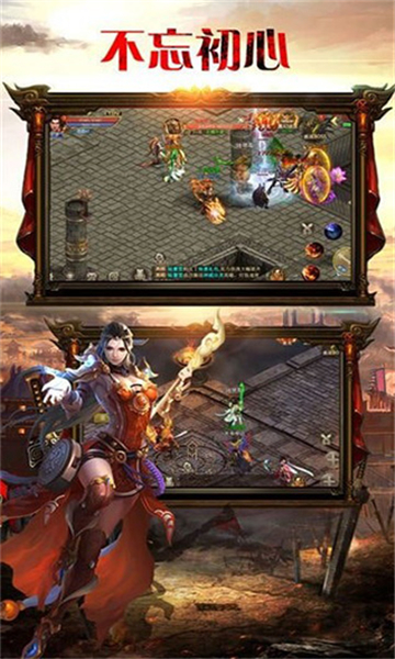 传世龙魂的图册