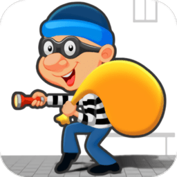 快乐的小偷无限提示版