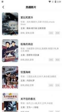 河马视频app官网版的图册