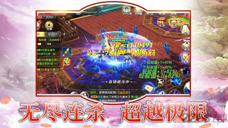 山海经之异界神兽官方版的图册