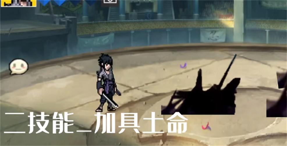 像素火影须佐佐助版本的图册