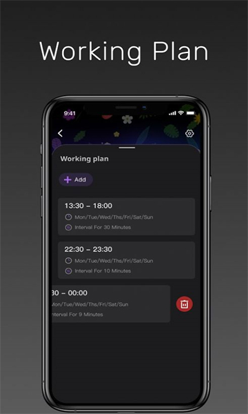 Softiny企业管理软件的图册