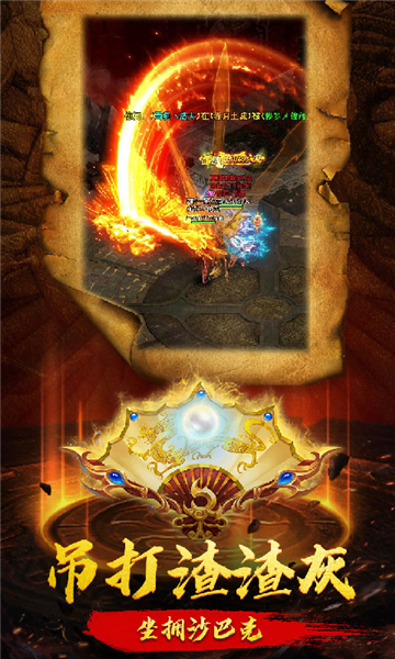 帝王争霸176热血传奇的图册