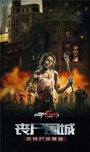 幸存者挑战网页版的图册