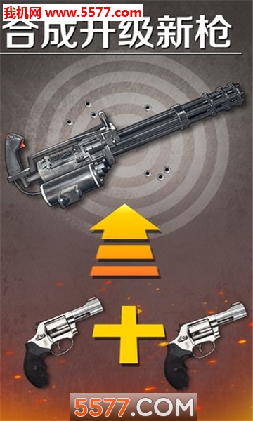 爆裂星球安卓版的图册