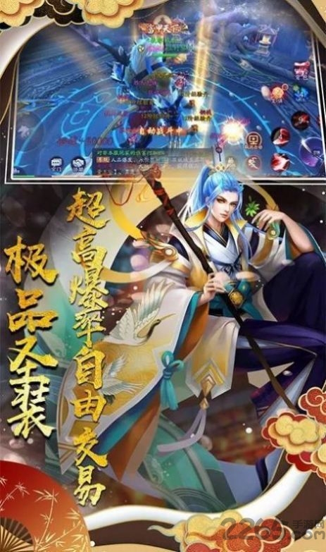 妖姬养成录最新版的图册