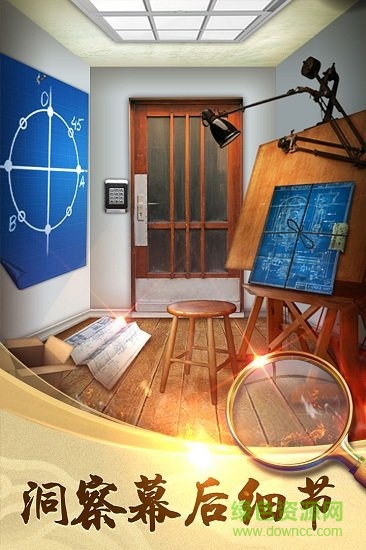 100道神秘的门6的图册