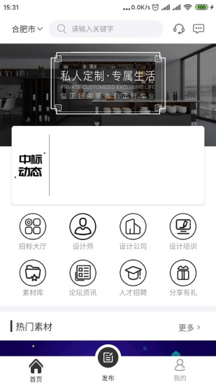 画图之家官方的图册