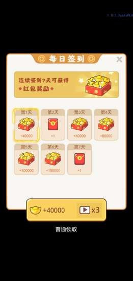 古代大富翁弹球的图册