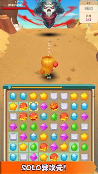 消消打怪兽的图册