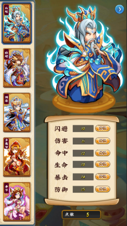 斗破风云灵仙诀的图册