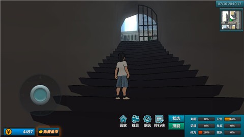 白石洲往事测试版的图册