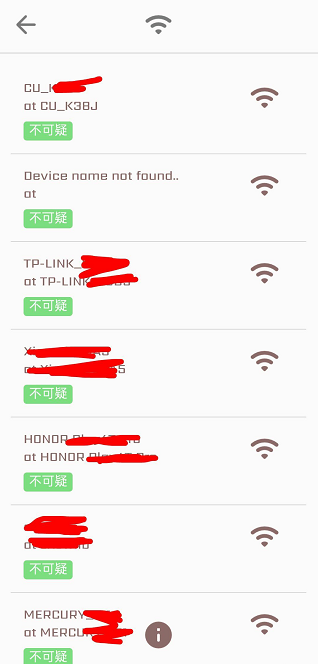 酒店摄像头检测软件的图册