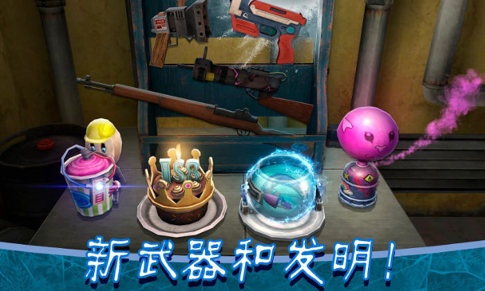 恐怖冰淇淋8无广告版的图册