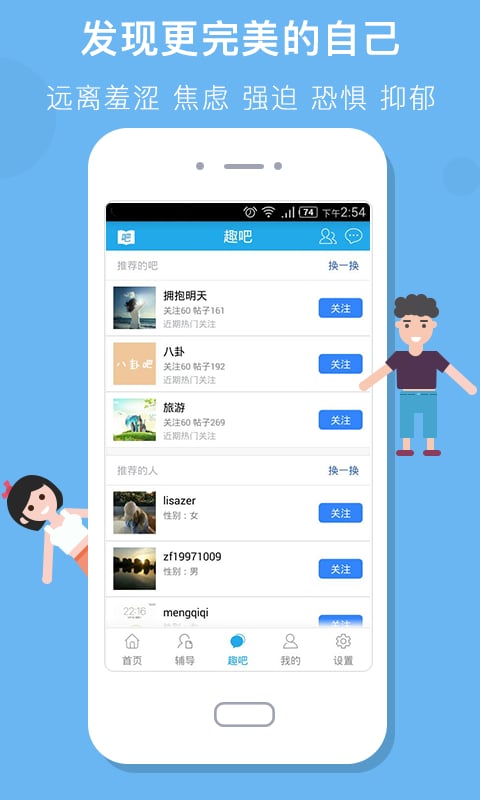 摩杖手机版的图册