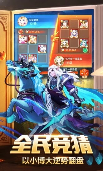 银魂之刃神明异闻录的图册