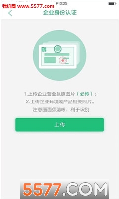 365车工场(新能源汽车)的图册