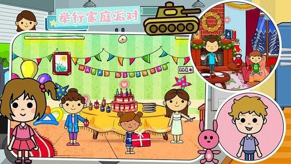 公主城堡时尚小镇最新版的图册