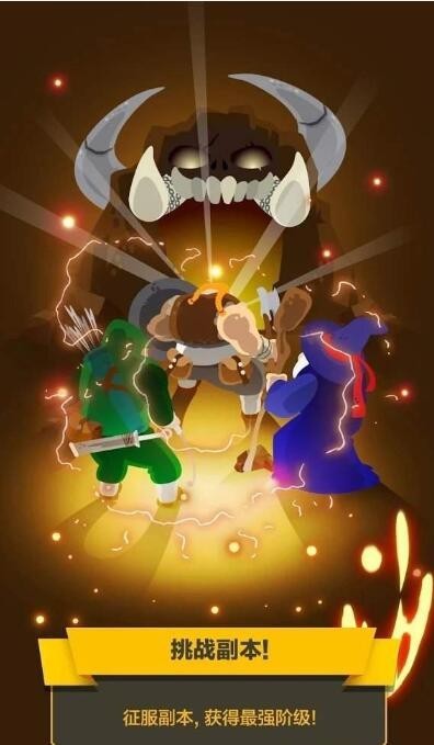 野蛮人战争的图册