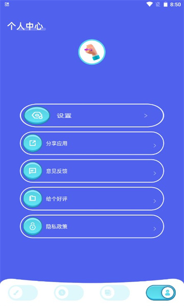 AI绘画画板免费版的图册