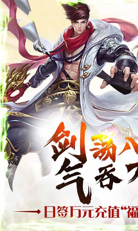 混元风云决的图册