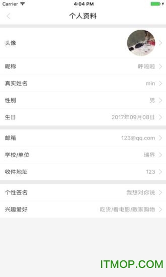 匠心云app的图册