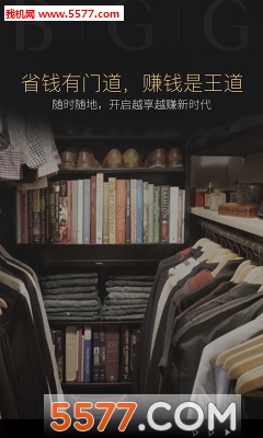 包格格官方版的图册