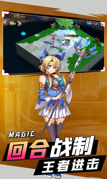 勇者之翼终极奥义的图册