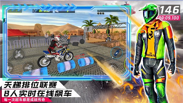 都市模拟飞车的图册