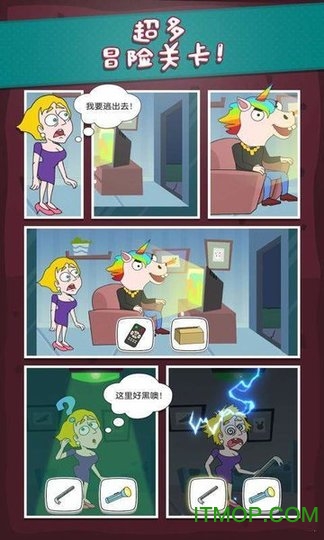 救救小姐组游戏的图册