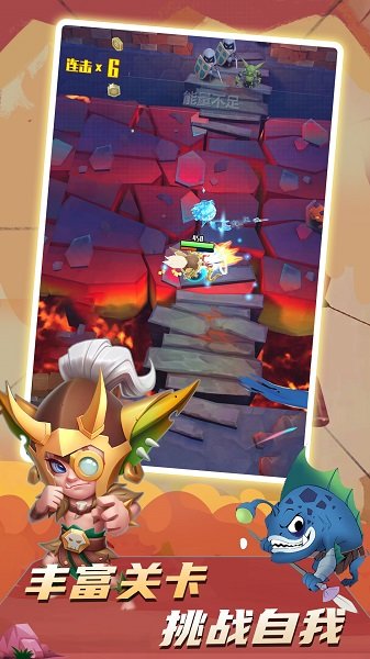 最强弓箭手游戏的图册