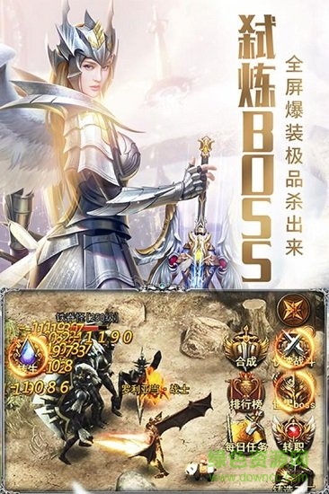 审判之光手游免费的图册