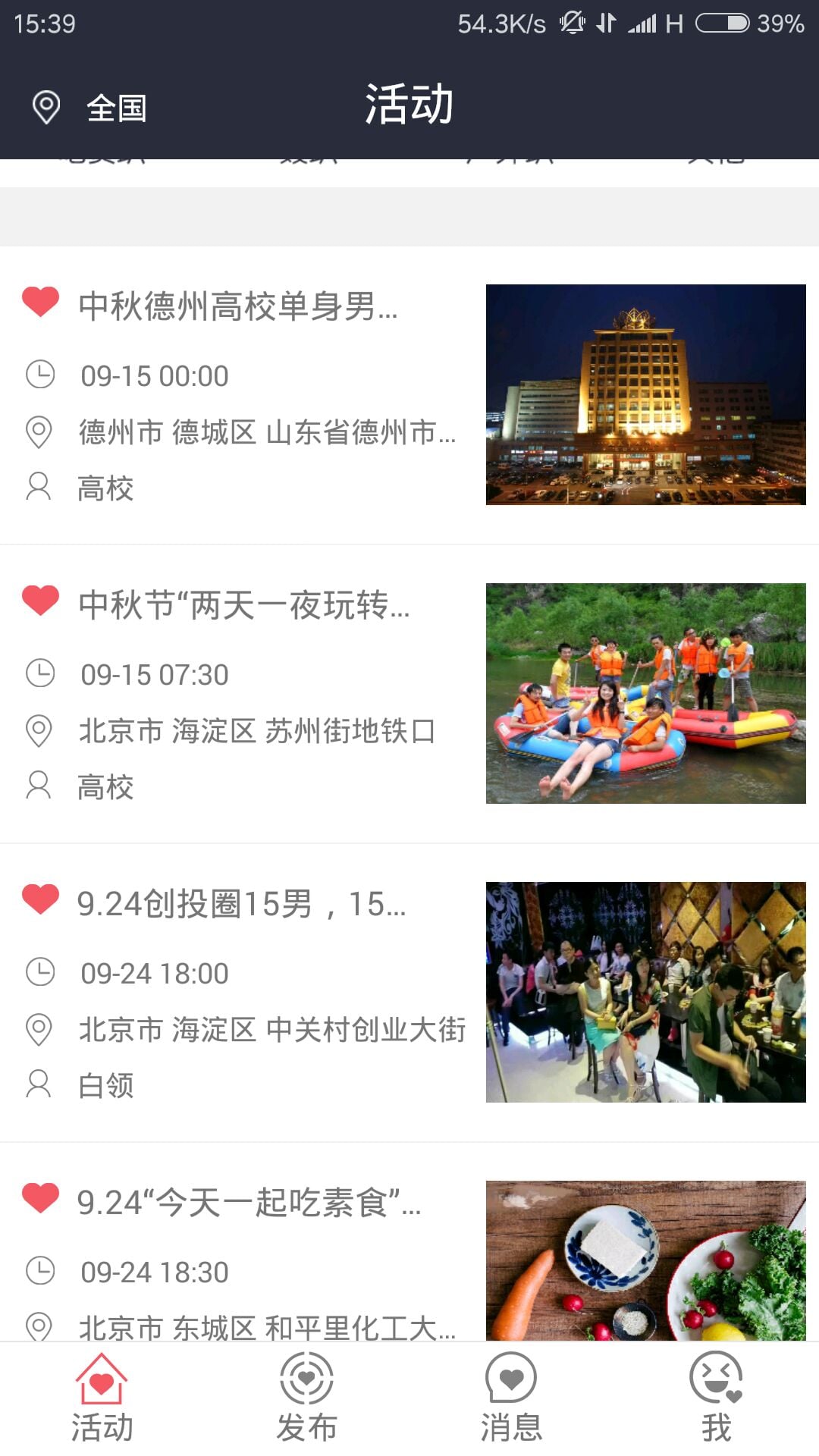 华硕浏览器中文版的图册