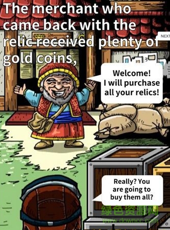 钱塔传奇无限金币(MoneyTower)的图册