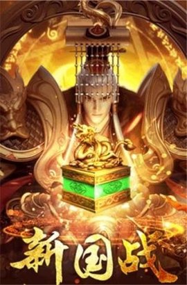 御天神王的图册