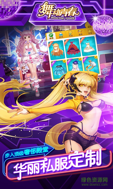 舞动青春oppo渠道服的图册